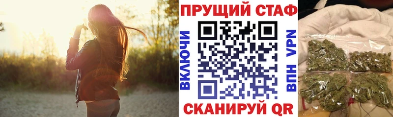 Купить наркотик Старая Купавна Каннабис  МЕФ  Кокаин  Гашиш 