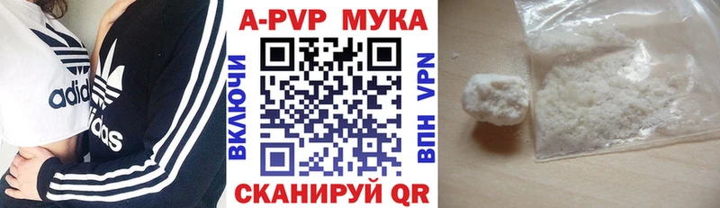 APVP VHQ  закладки  Старая Купавна 