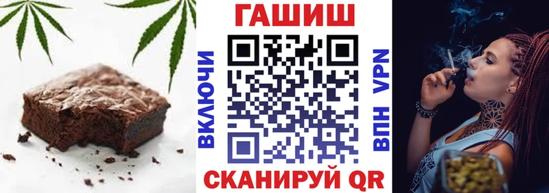 даркнет сайт  Старая Купавна  Canna-Cookies марихуана 