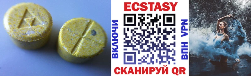 Ecstasy Дубай  Старая Купавна 