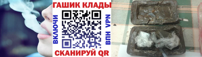 ГАШИШ гарик Старая Купавна