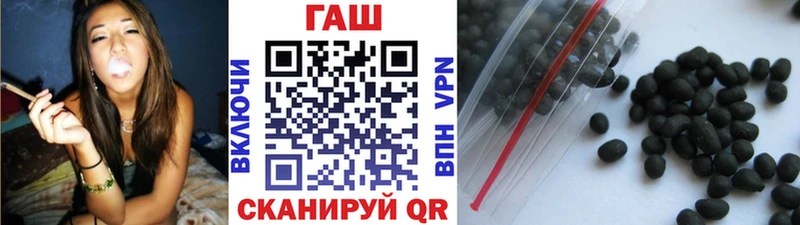 Гашиш гашик  Старая Купавна 
