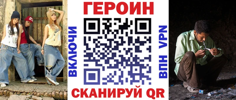 даркнет сайт  Старая Купавна  Героин гречка 
