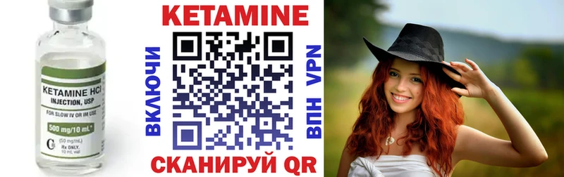 blacksprut маркетплейс  Старая Купавна  Кетамин ketamine 