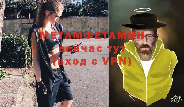 мет Арсеньев