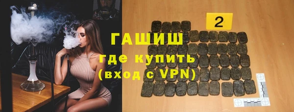 мет Арсеньев