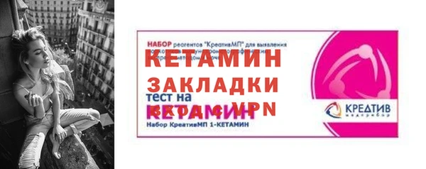 мет Арсеньев