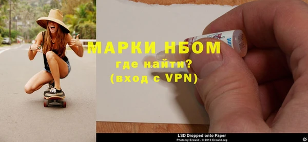 мет Арсеньев