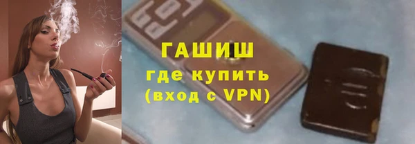 мет Арсеньев