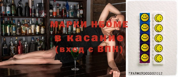 мет Арсеньев
