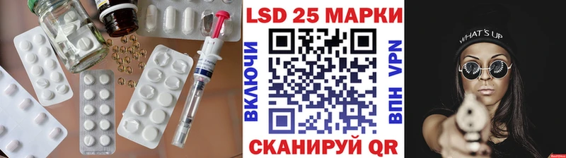 blacksprut ссылки Старая Купавна ЛСД экстази кислота