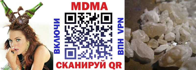 МДМА кристаллы  Старая Купавна 