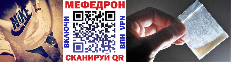 Меф mephedrone ссылка на мегу как зайти Старая Купавна сколько стоит