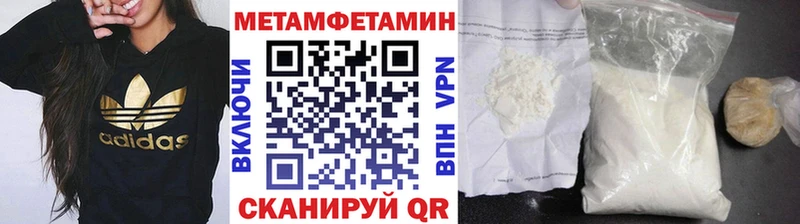 Метамфетамин пудра  Старая Купавна 