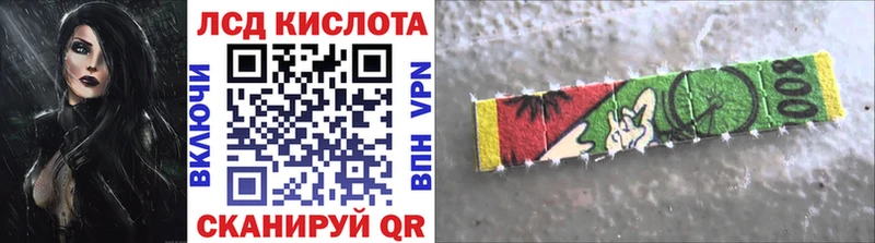 MEGA онион  Старая Купавна  Наркотические марки 1500мкг 