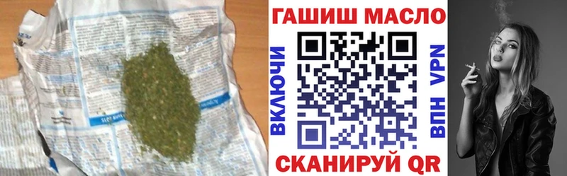 blacksprut ONION  цена наркотик  Старая Купавна  Дистиллят ТГК концентрат 